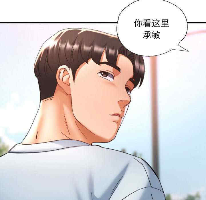 重逢邻家姐姐/已嫁人的她