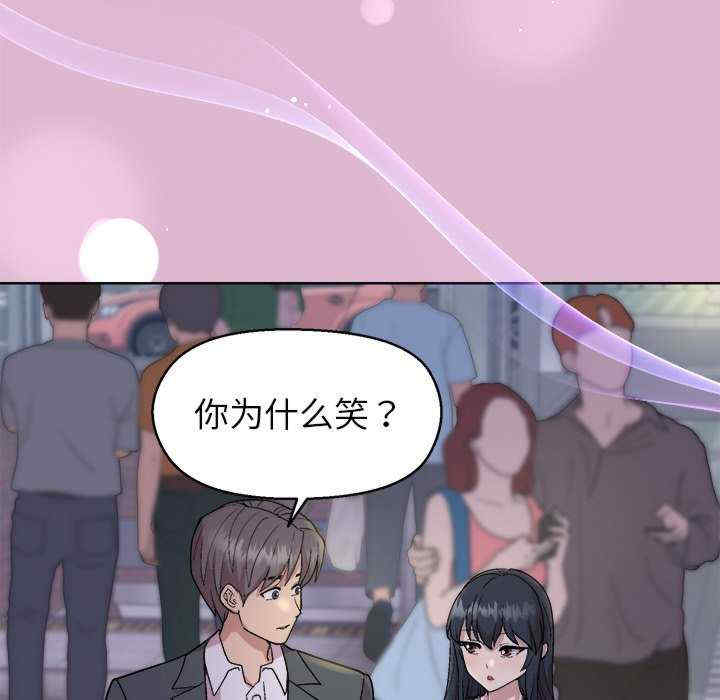 和美女上司玩游戏/冰山主管的秘密兴趣