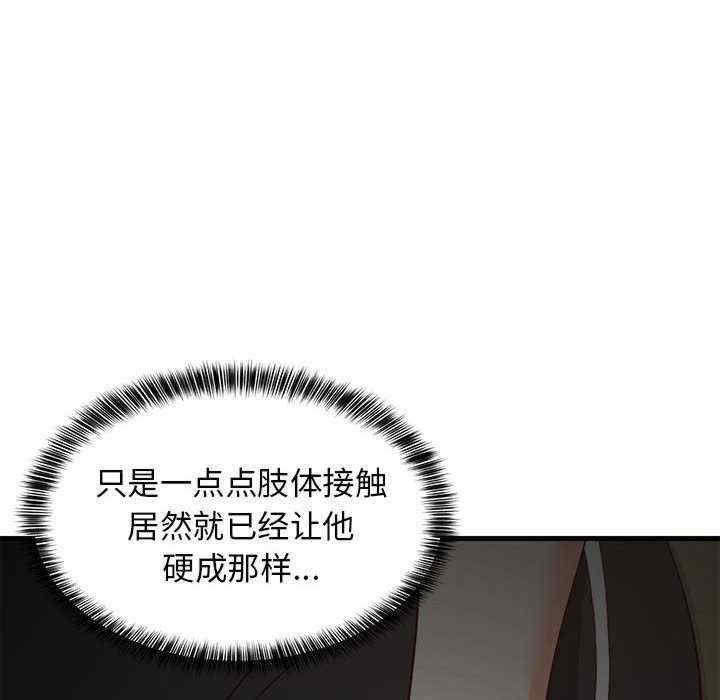 难缠姐妹偏要和我同居/家教住我家