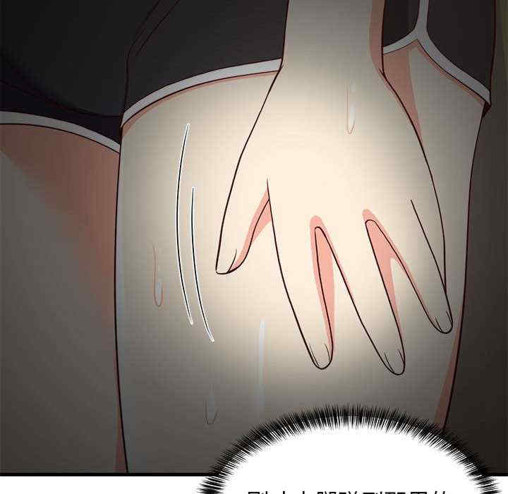 难缠姐妹偏要和我同居/家教住我家