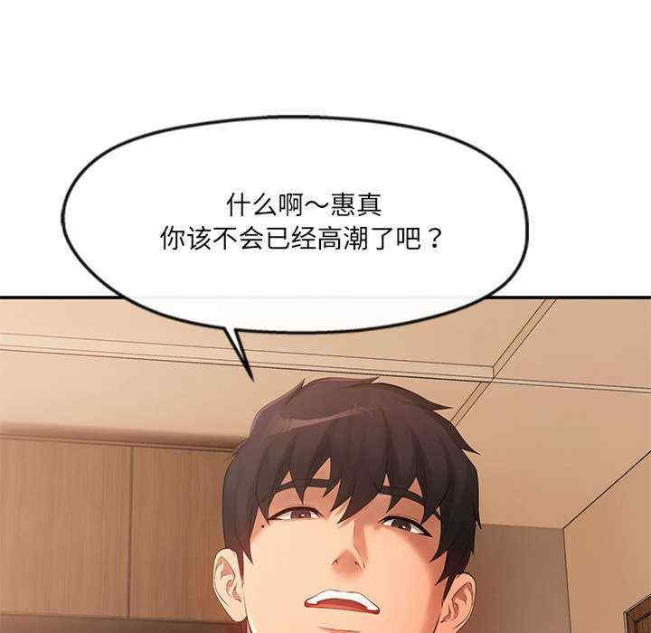 居委会的秘密/管委会的秘密