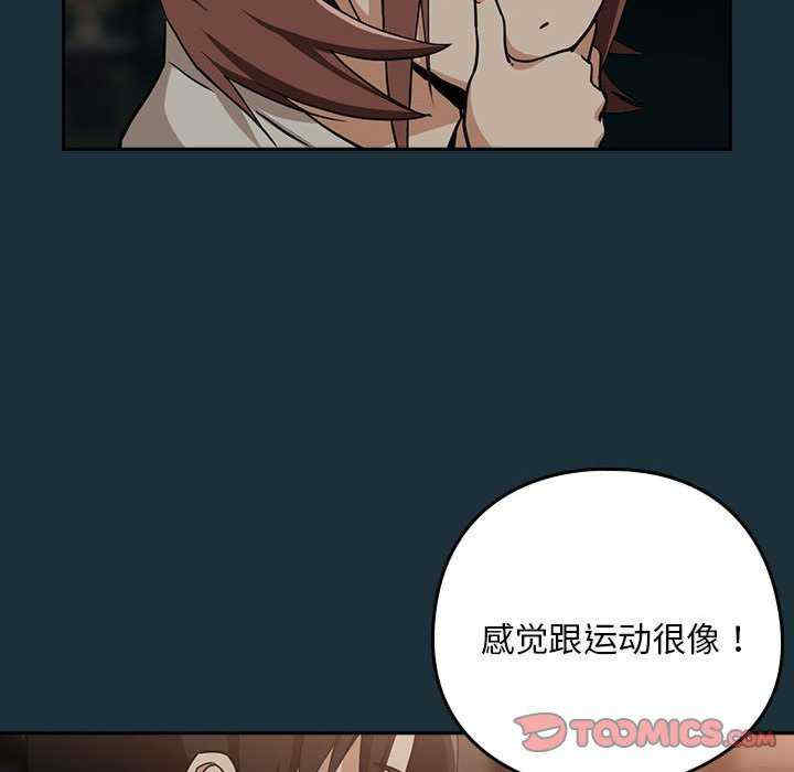 下班后的例行恋爱/下班后的秘密关系