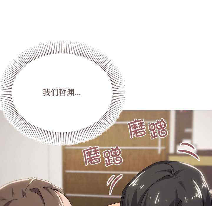 家人之间这样不好吧/家人麥計較