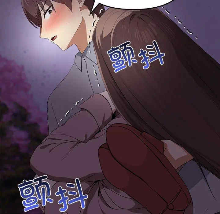 其实很喜欢/其实我很喜欢你