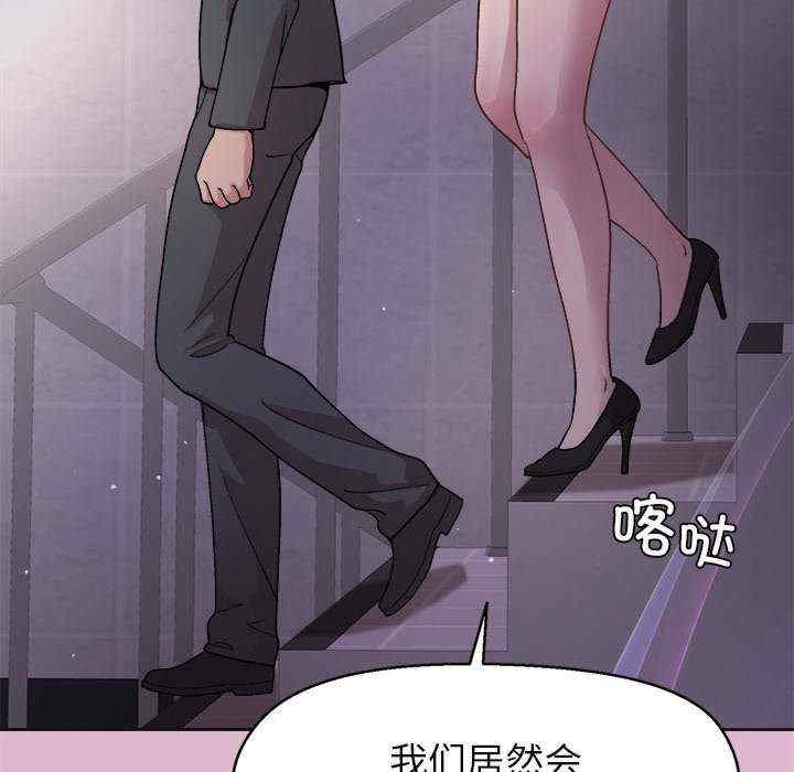 和美女上司玩游戏/冰山主管的秘密兴趣