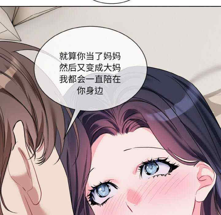 撕开冰山女神的面具