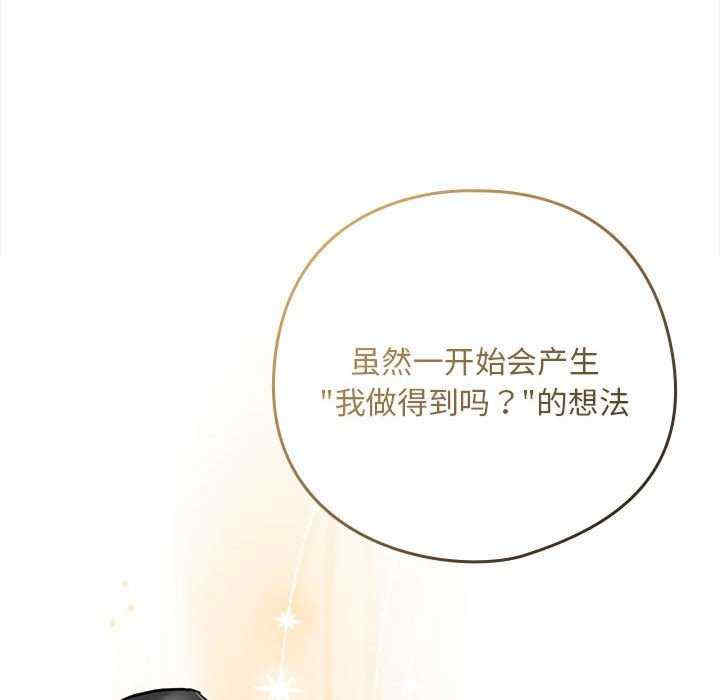 下班后的例行恋爱/下班后的秘密关系