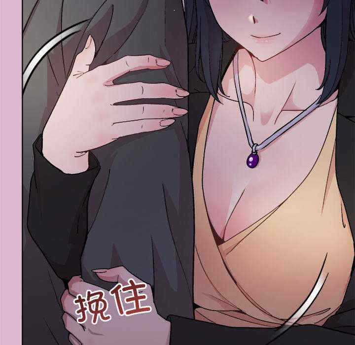 和美女上司玩游戏/冰山主管的秘密兴趣