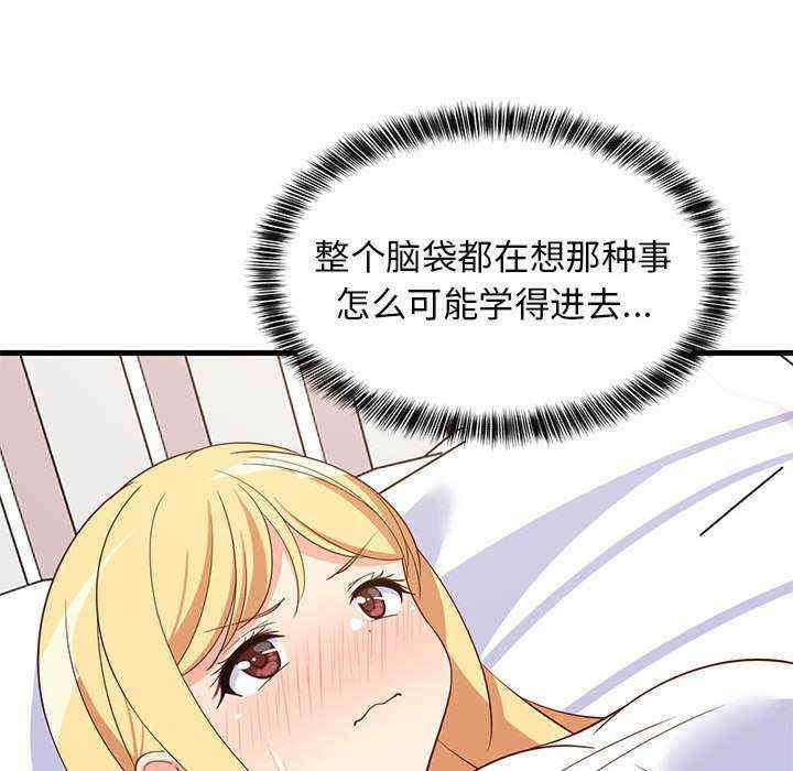 难缠姐妹偏要和我同居/家教住我家