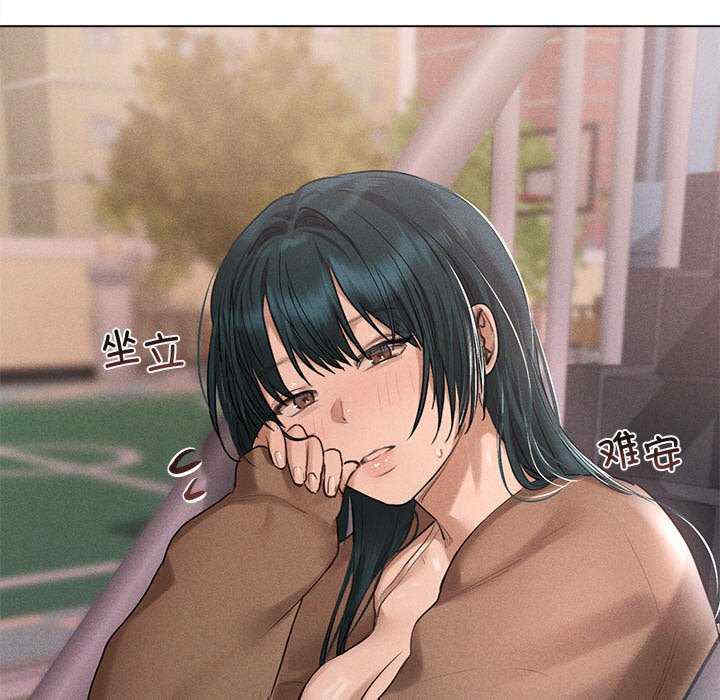 诱人心动的她/想知道你的一切