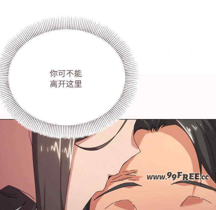 家人之间这样不好吧/家人麥計較