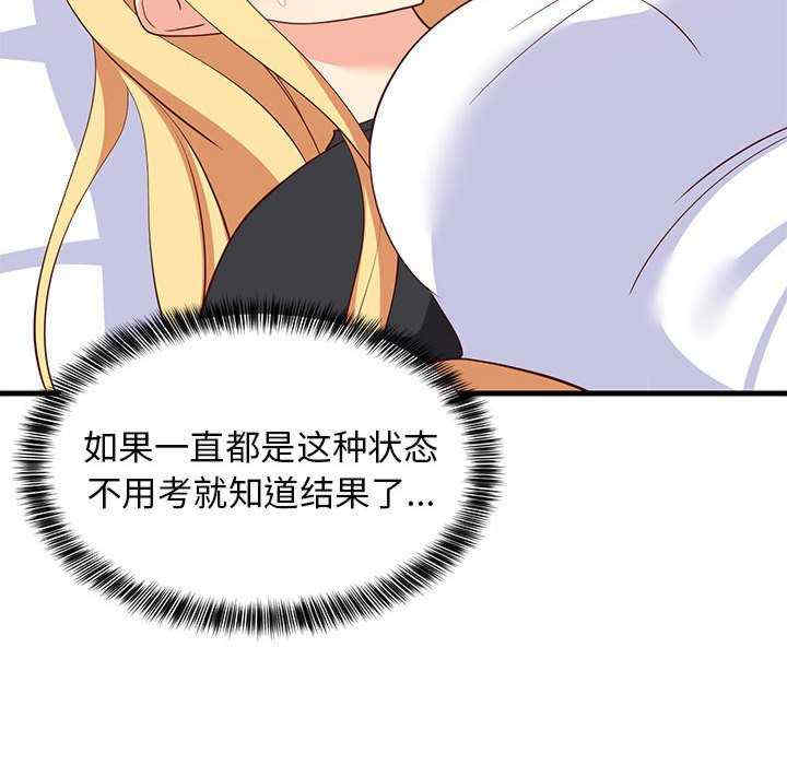 难缠姐妹偏要和我同居/家教住我家