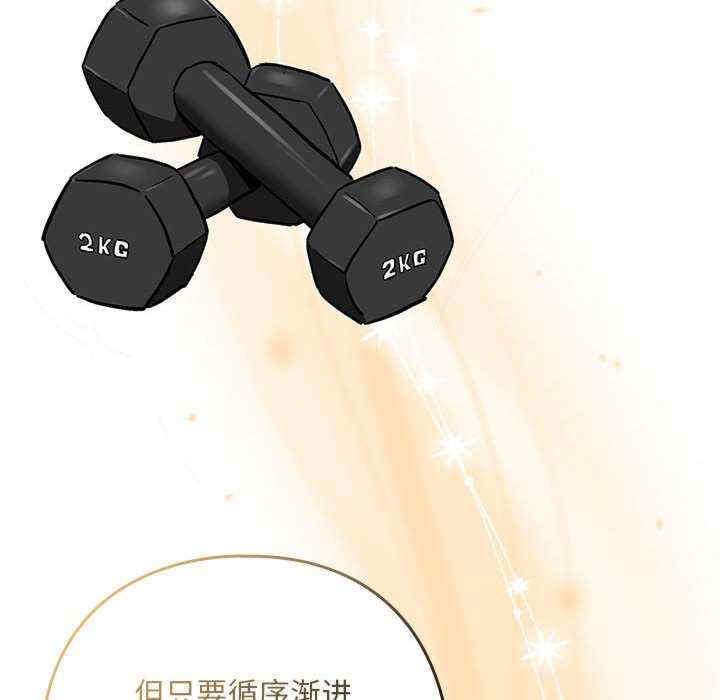 下班后的例行恋爱/下班后的秘密关系