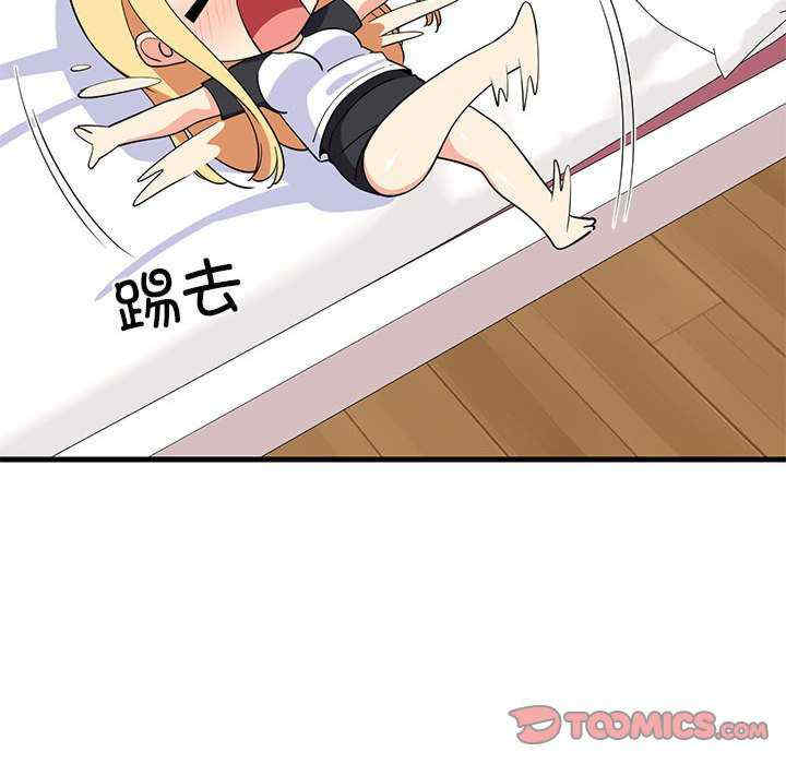 难缠姐妹偏要和我同居/家教住我家