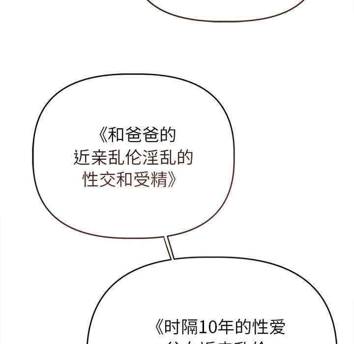 诱人心动的她/想知道你的一切