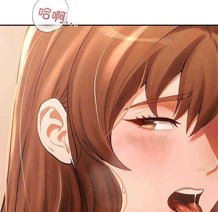 居委会的秘密/管委会的秘密