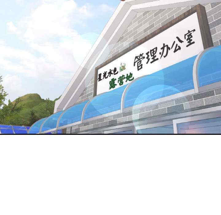 重逢邻家姐姐/已嫁人的她