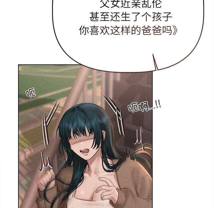 诱人心动的她/想知道你的一切