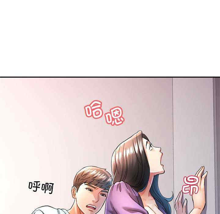 可以爱你吗/似曾相识的她