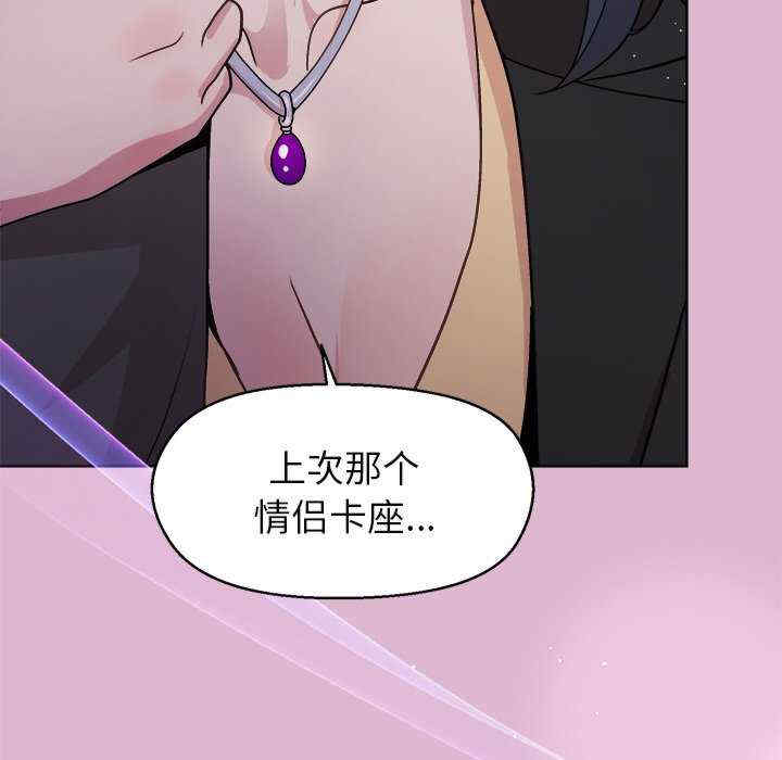 和美女上司玩游戏/冰山主管的秘密兴趣