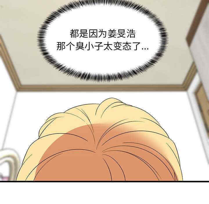 难缠姐妹偏要和我同居/家教住我家