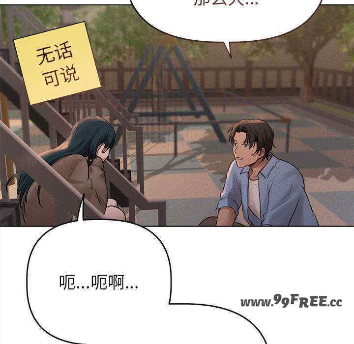 诱人心动的她/想知道你的一切