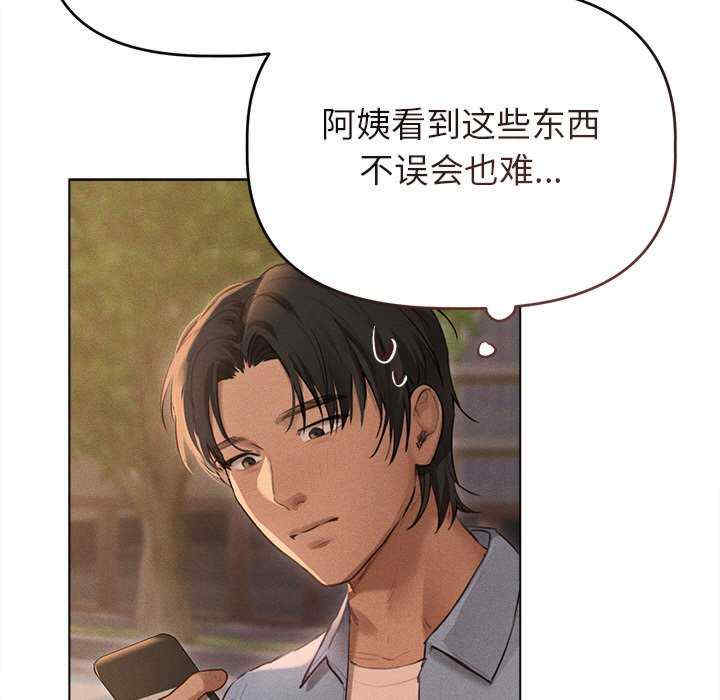 诱人心动的她/想知道你的一切