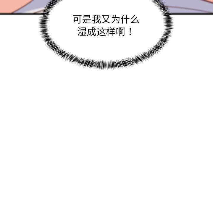 难缠姐妹偏要和我同居/家教住我家