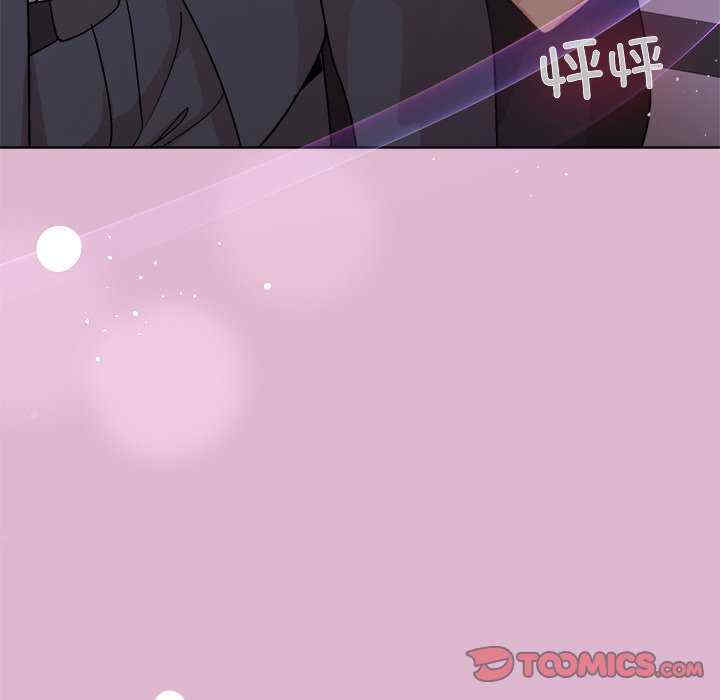 和美女上司玩游戏/冰山主管的秘密兴趣