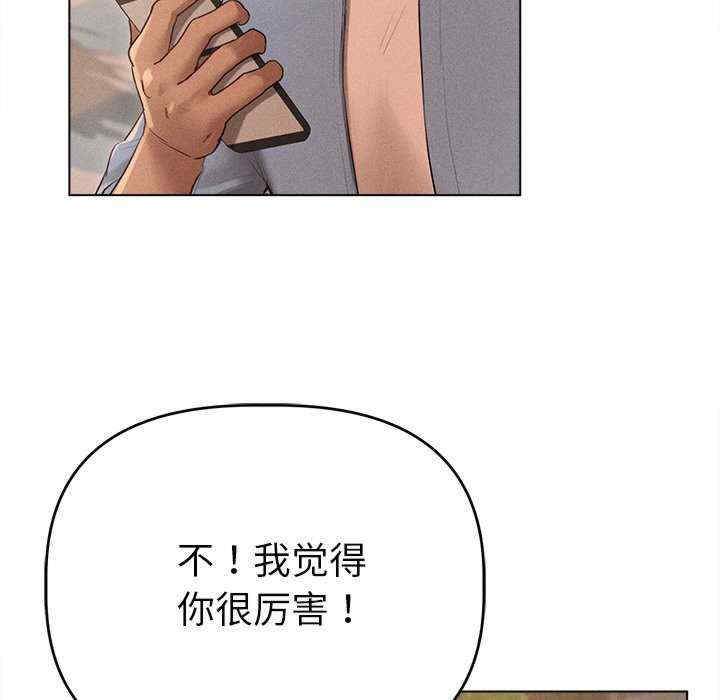 诱人心动的她/想知道你的一切