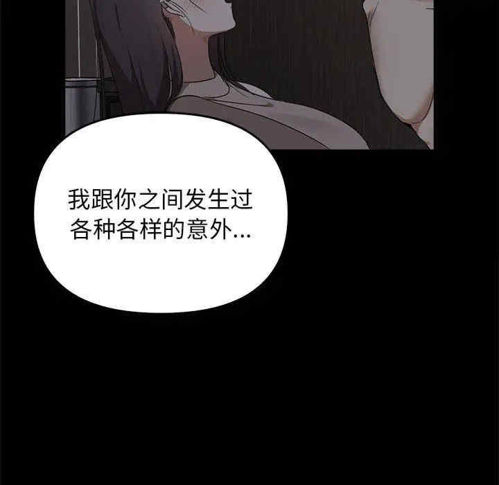 其实很喜欢/其实我很喜欢你