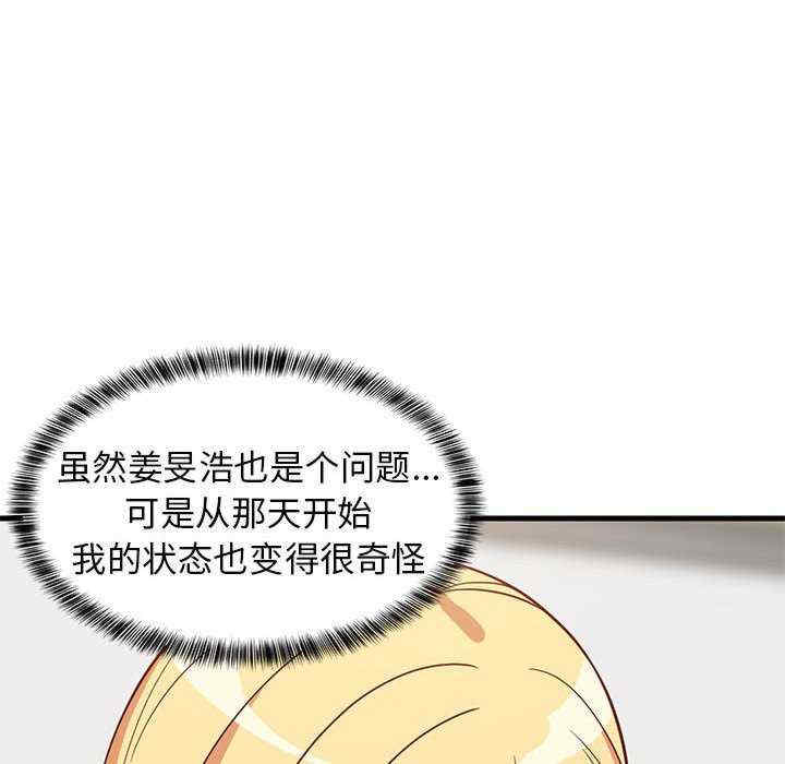 难缠姐妹偏要和我同居/家教住我家