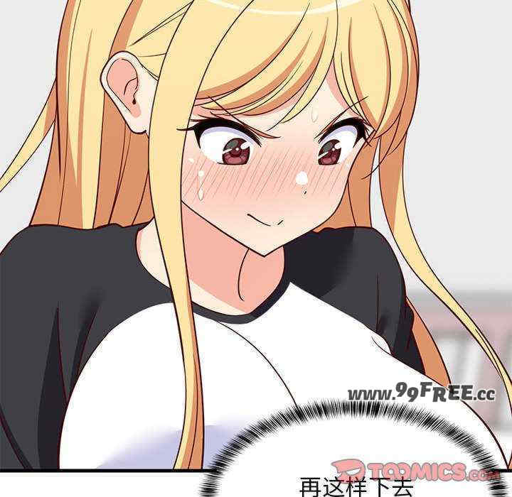 难缠姐妹偏要和我同居/家教住我家