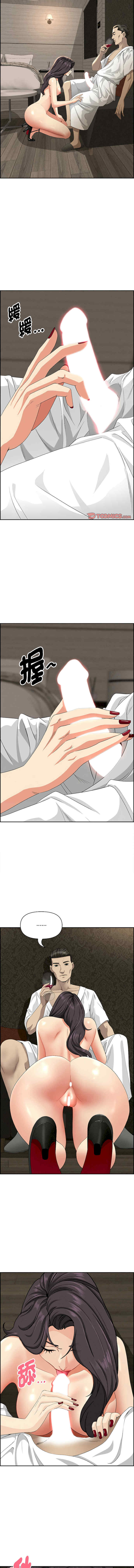 贵妇的专属保镖