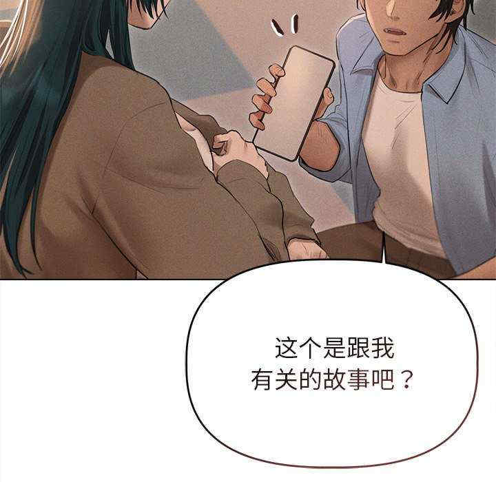 诱人心动的她/想知道你的一切