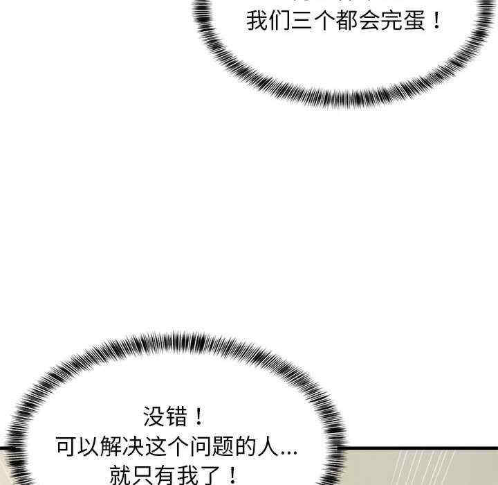 难缠姐妹偏要和我同居/家教住我家