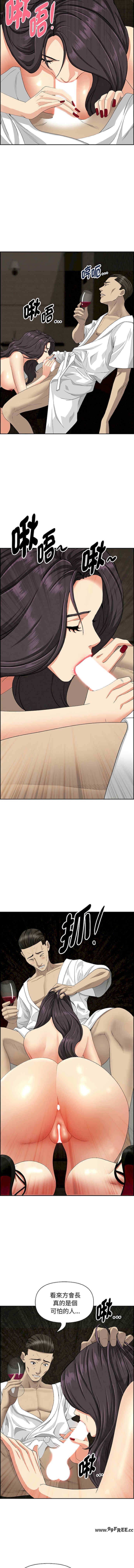 贵妇的专属保镖