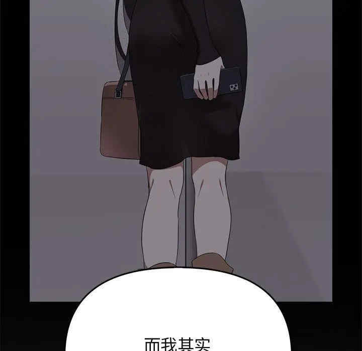 其实很喜欢/其实我很喜欢你