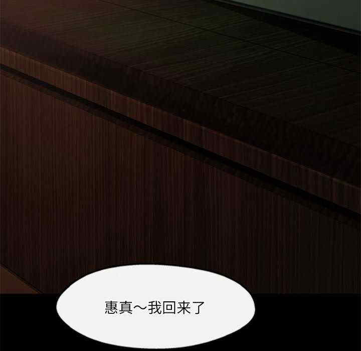 居委会的秘密/管委会的秘密