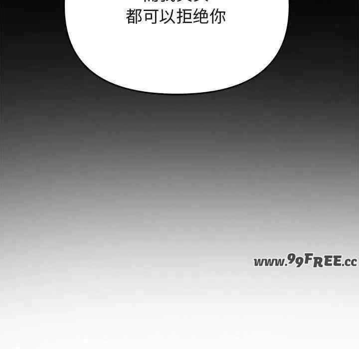 其实很喜欢/其实我很喜欢你