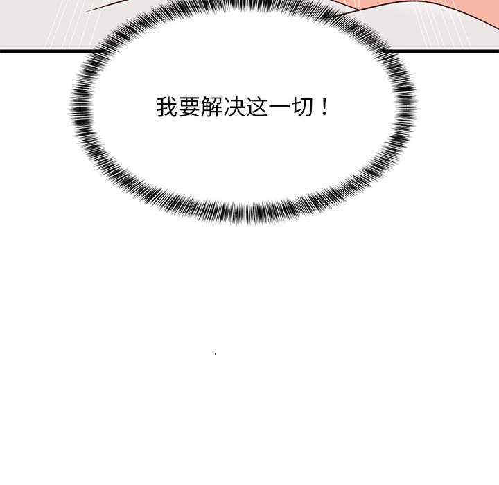 难缠姐妹偏要和我同居/家教住我家