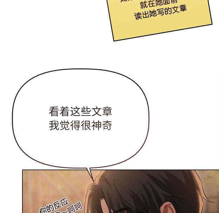 诱人心动的她/想知道你的一切