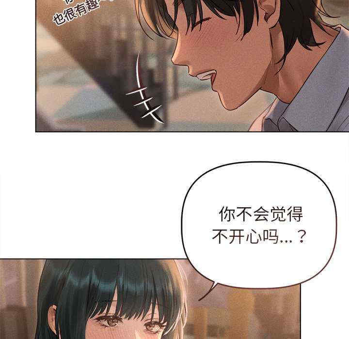 诱人心动的她/想知道你的一切