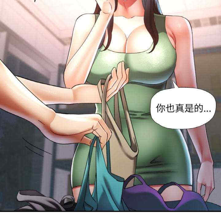 重逢邻家姐姐/已嫁人的她