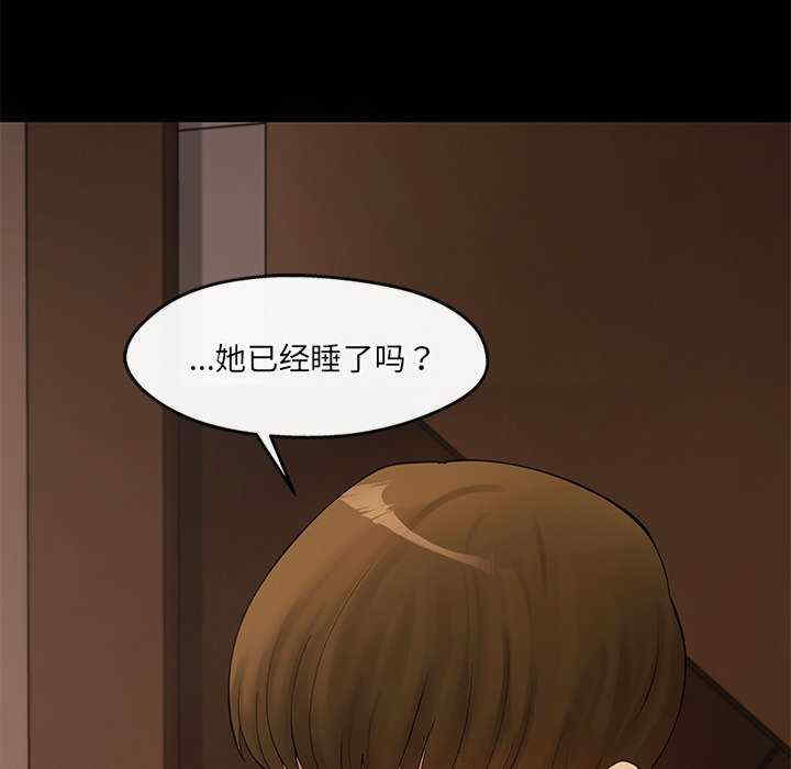 居委会的秘密/管委会的秘密