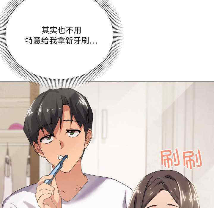 家人之间这样不好吧/家人麥計較