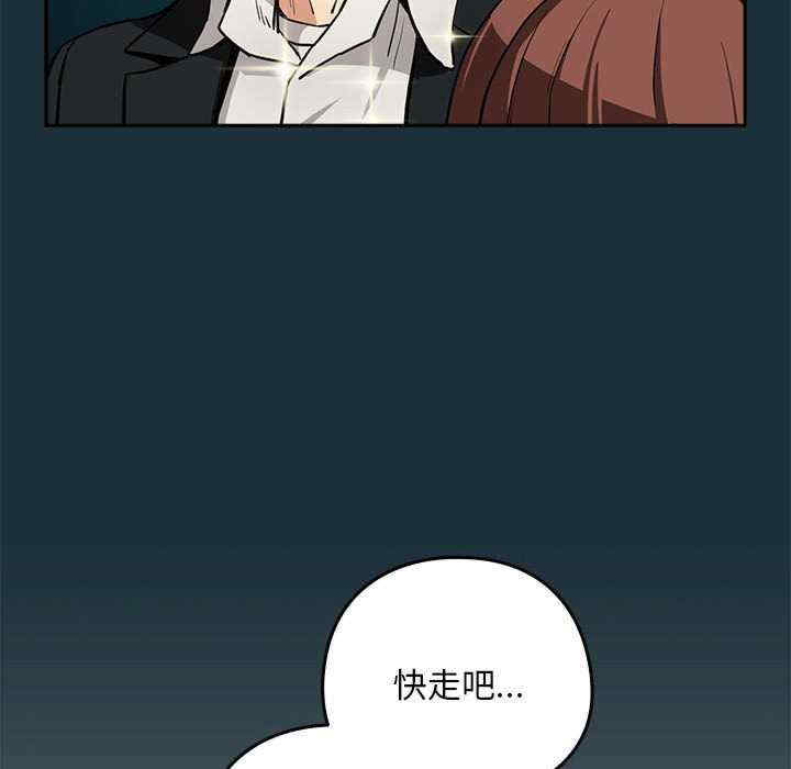 下班后的例行恋爱/下班后的秘密关系