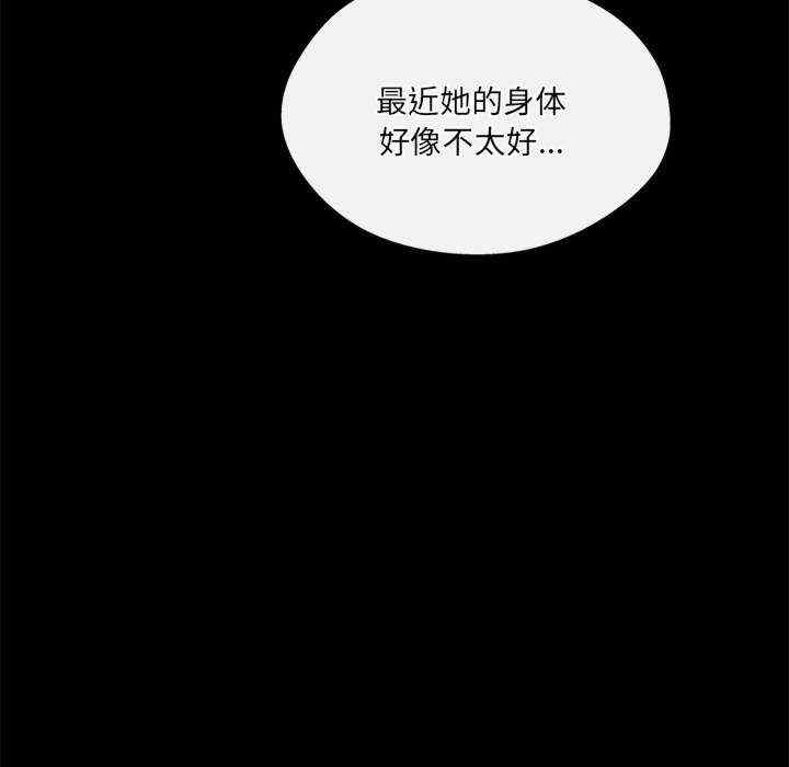 居委会的秘密/管委会的秘密