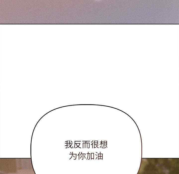 诱人心动的她/想知道你的一切