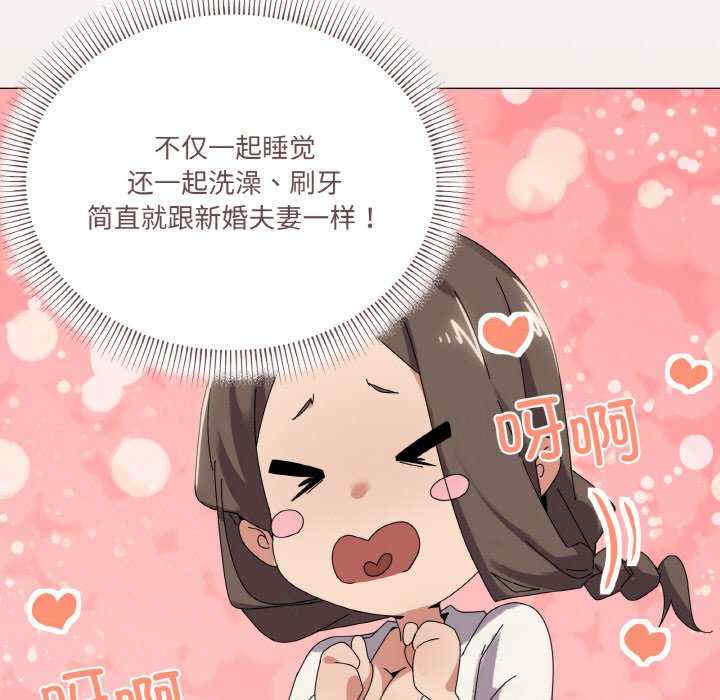 家人之间这样不好吧/家人麥計較